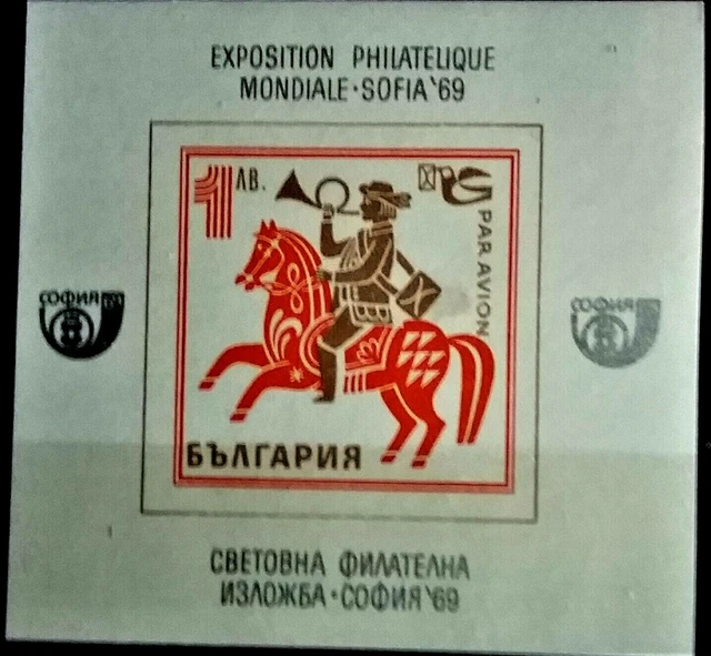 Bulgarienl - Block  24, postfrisch,  B 0,