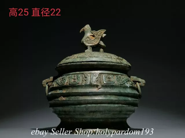 10" Ancient Chinese Bronze Ware Shang Dynasty Bird Lid Dragon Jar Pot Box