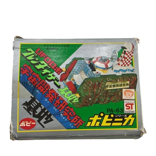 Goldorak Popy Grendizer Duke Buggy PA-67 1977 Boite Actarus Vintage Rare B1 - Jeux & Jouets