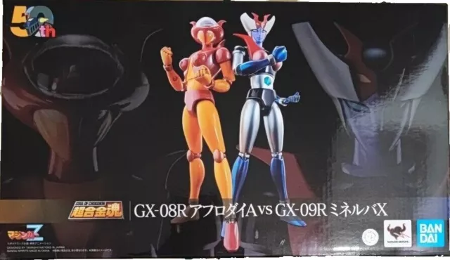 Bandai SOC Soul of Chogokin Diecast GX-08R Aphrodai A vs GX-09R Minerva X 16 cm