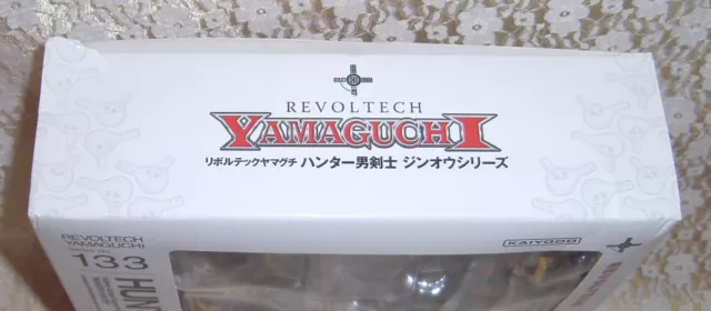 Revoltech Yamaguchi No.133 Monster Hunter Swordsman Zinogre Figure (Box Damage) 2