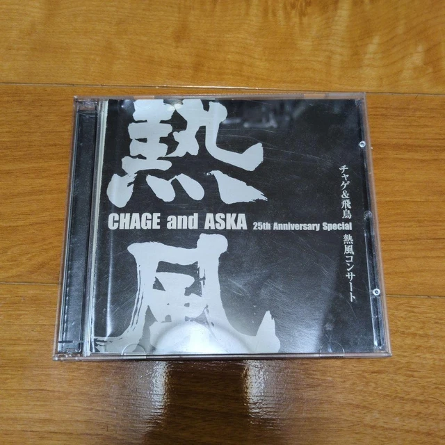 CHAGE AND ASKA 25Th Anniversary Hot Air Concert 6k $92.44