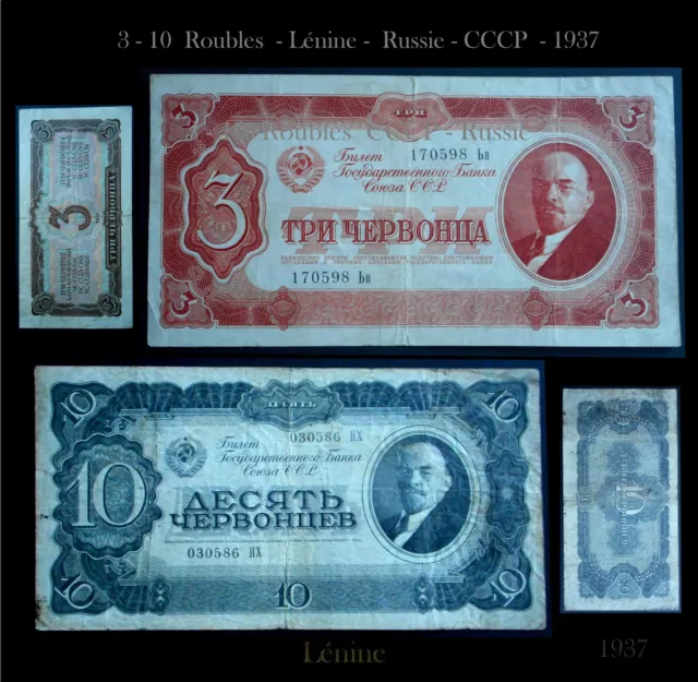 Anc.Billets-10-3roubles-Lénine-Russe-CCCP-URSS-soviétique-Russie-1937-rare