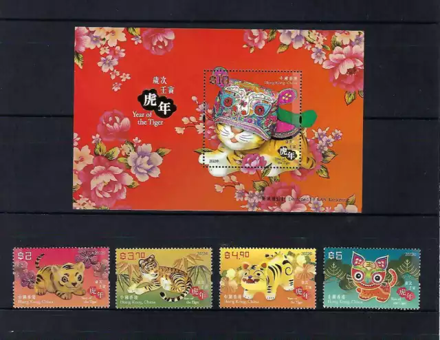 China Hong Kong 2022 虎年 New Year of Tiger Zodiac Stamp set