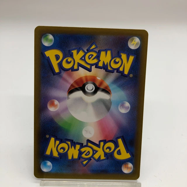 Pokemon Card TCG Manaphy AR 178/172 S12a VSTAR Universe Japanese Holo MINT 2