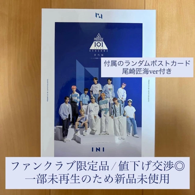 INI 11 PEOPLE Trajectory Blu-ray DVD Produce 101 Season 2 Limited