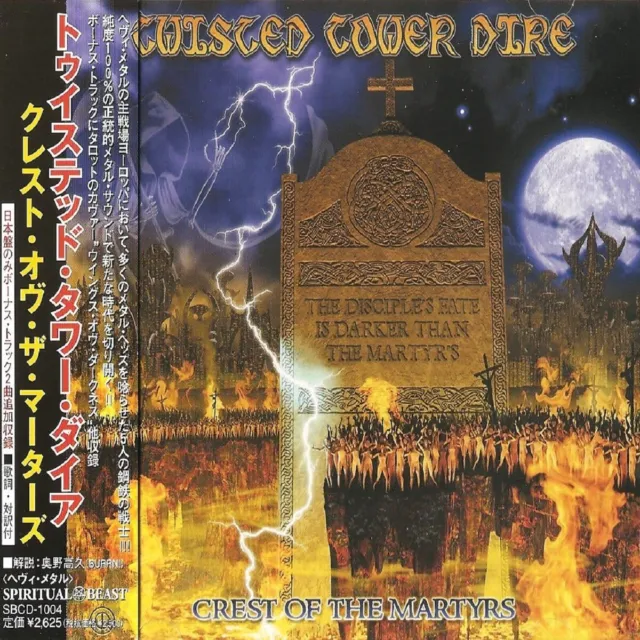 Twisted Tower Dire - Crest Of The Martyrs + 2 Bonus (Original Japan CD w/ OBI)