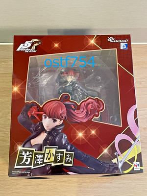 lucrea kasumi