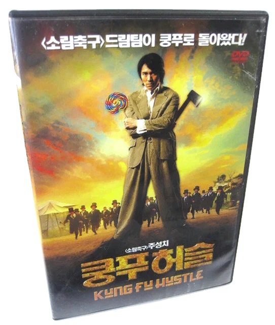 Watch Kung Fu Hustle Chinese English Sub KUNG FU HUSTLE English Version Chinese Subtitles Stephen Chow WS DVD