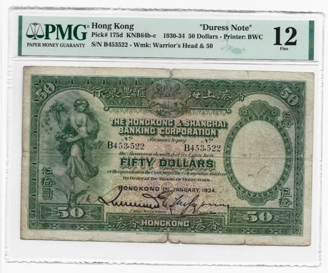 Hong Kong HSBC 50 Dollars Duress Note P175d 1934 PMG 12 Fine