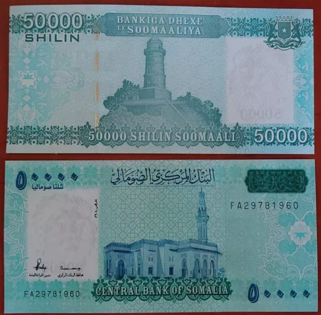 Somalia - 50000 Shillings 2010 2023 UNC Sudanese Printer  Issue  P W43 LembergZp