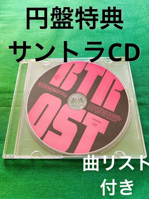 Bocchi the Rock Dvd Blu-Ray Volume Privilege Soundtrack Cd Unwatched