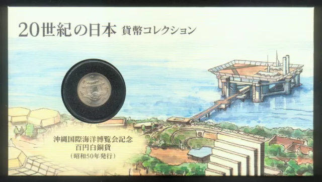 HISTORY of 20th CENTURY JAPAN 100 YEN OKINAWA FOLIO for EXPO 75' with AQUAPOLIS