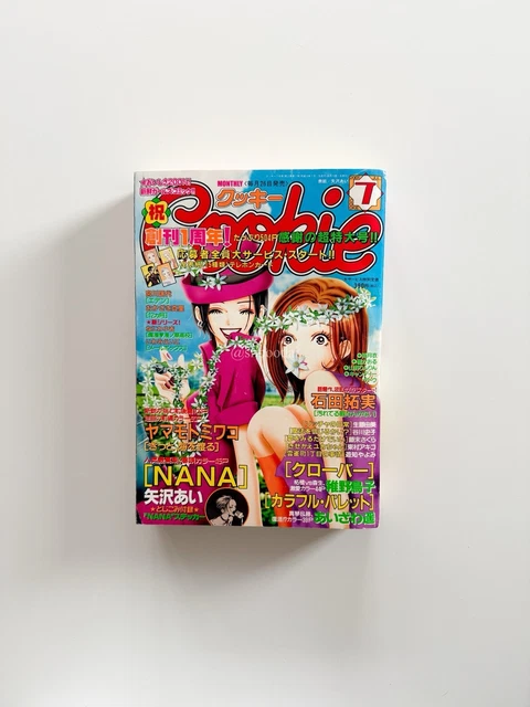 Cookie 2008/3、2008/7、2008/10 3冊セット　NANA Cookie 2008/3、2008/7、2008/10 3冊セット NANA Value Zone 1