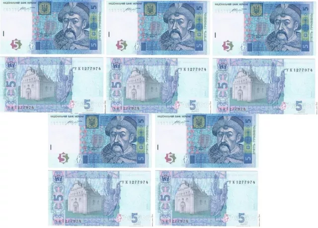 Ukraine - 5 pcs x 5 Hryven 2015 UNC Hontareva Lemberg-Zp