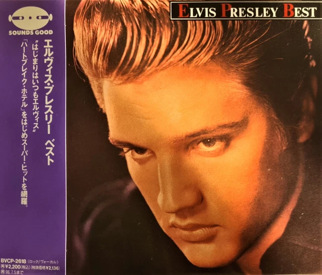 ELVIS PRESLEY & Elvis Presley Best " Japanese Edition Cd With Obi $25. ...