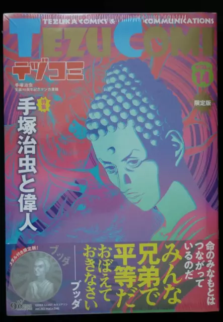 Osamu Tezuka : Tezu Comi Vol.14 - Manga Magazine Edition Limitée - JAPON