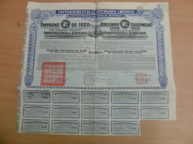 China- Chinese Bond - Railway Equipment Loan Bond 8% 1922 Of £20 Uncancelled