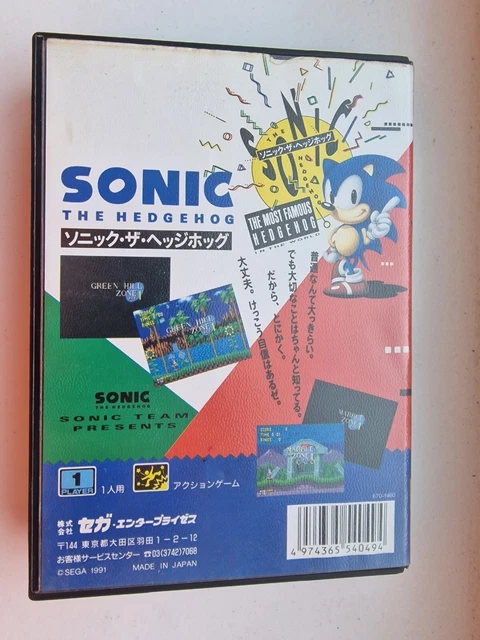 SONIC THE HEDGEHOG Mega Drive Japan Asian Cart Complete Boxed With ...