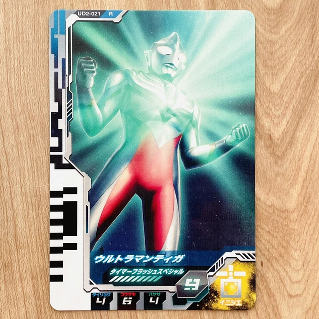 Ultraman Decker Ultra Dimension Card UD2-021 Ultraman Tiga Bandai Mint Japanese