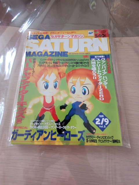 Preços de Official Sega Saturn Magazine Issue 16 para Sega Saturn Magazine | Compara preços de soltos, CIB e novos