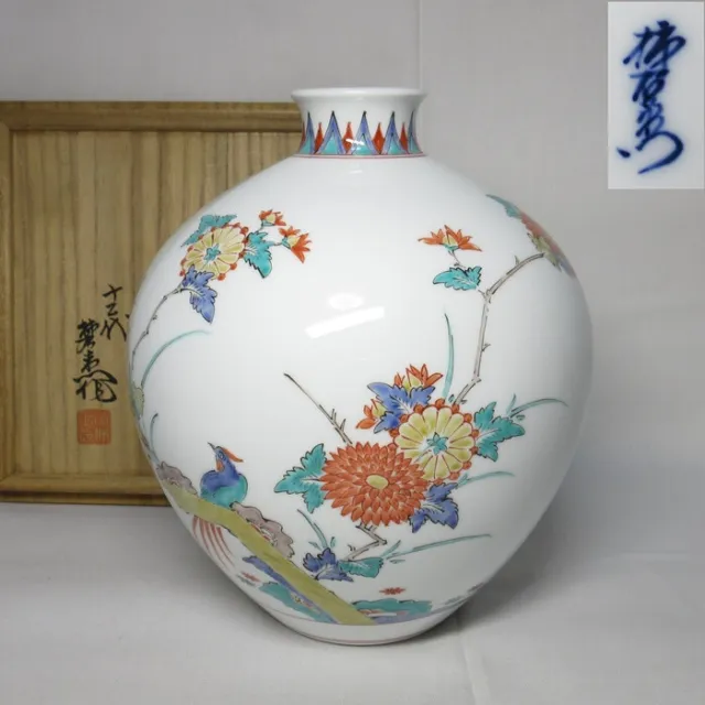 G1252: Japanese ARITA beautiful colored porcelain flower vase by great KAKIEMON