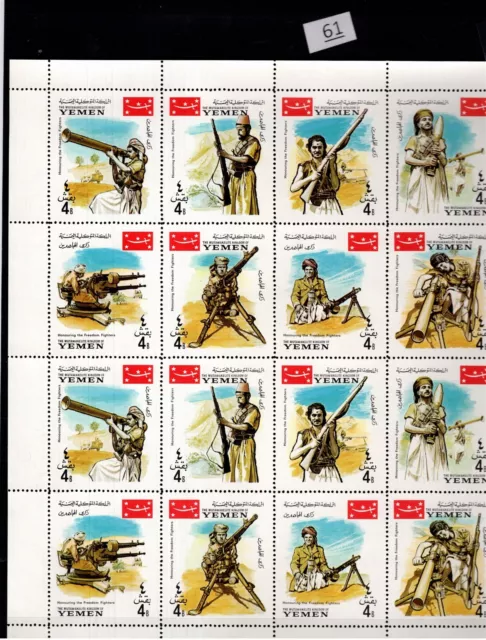 / Yemen - Mnh - Military - Weapons