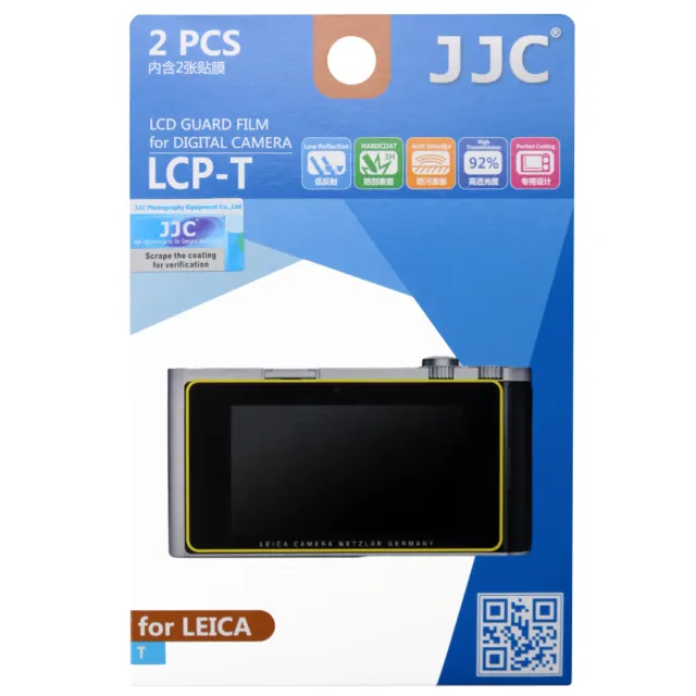 JJC LCP-T LCD Film Camera Screen Display Protector for LEICA T Series