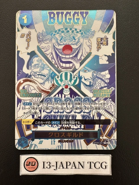 CROSS GUILD OP09-057 R Parallel The Best 2 ONE PIECE Card Game