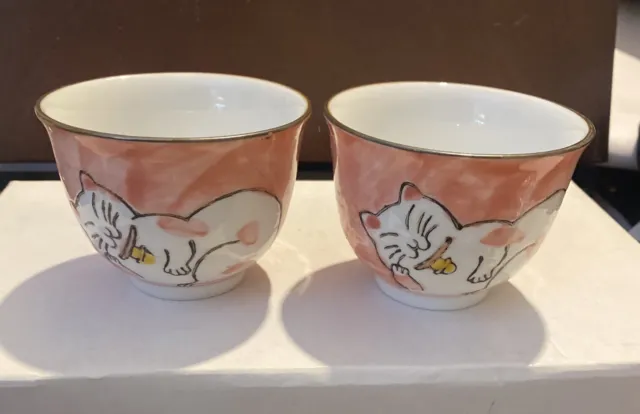 Porcelain Chinese Tea Cup HAPPY FAT CAT THEME