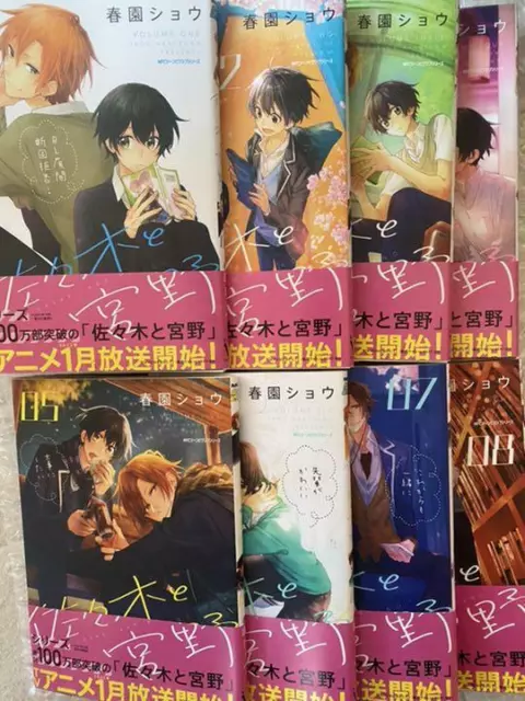 SASAKI AND MIYANO Vol.1-9 Latest Full set Japanese language Manga Comics BL