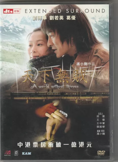 A World Without Thieves Dvd Import Sous Titres Anglais Eng Subtitles.