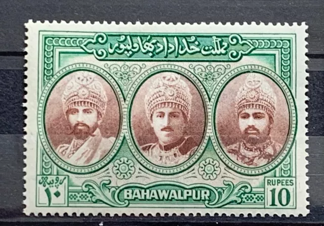 Bahawalpur 1948 10r MNH 2FM676