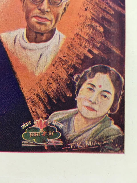 India Vintage 40's Stampa Tutti Leader E Gandhi Come Sun God 10in x 1 3