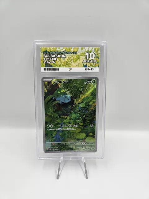 Bulbasaur Pokemon Card 151 - 166/165 Japanese Ace Grading Label 10 - Not PSA