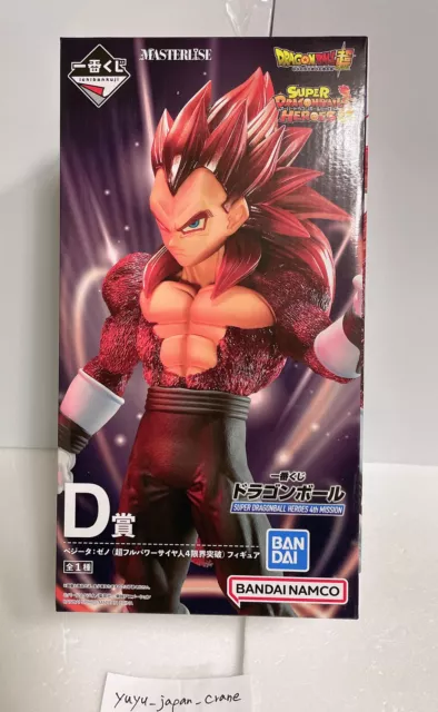 Bandai Super Dragon ball Heroes 4th Mission Goku Vegeta Gogeta Akaki Kamen  no Saiyajin Kokui no Senshi Anime Figure Model Toy