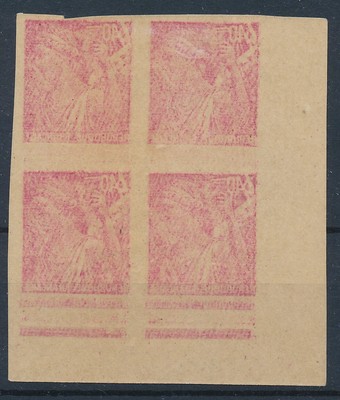 483** surcharge recto verso Variété ref NB121/6 