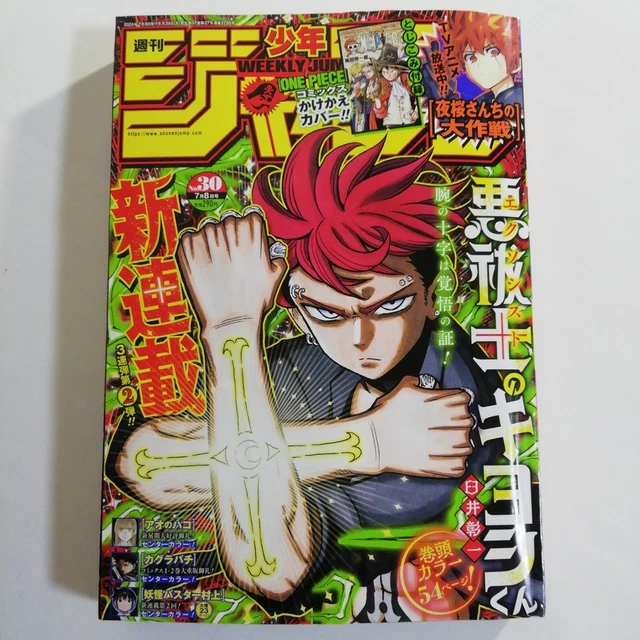 Magazines, Books & Magazines - PicClick