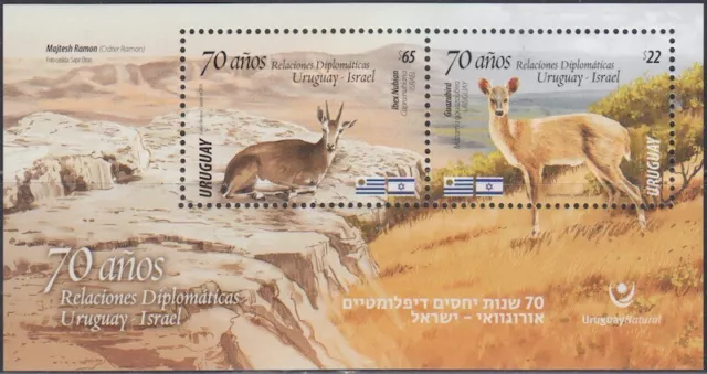 URUGUAY Sc # 2678 MNH S/S 70th ANN DIPLOMATIC RELATIONS BETWEEN ISRAEL & URUGUAY