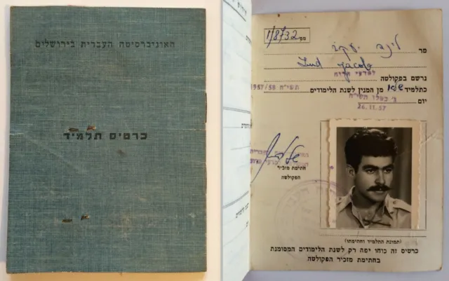 1957 Student card certificate of Yaacov Lind IDF soldier paratrooper מבצע צרצר