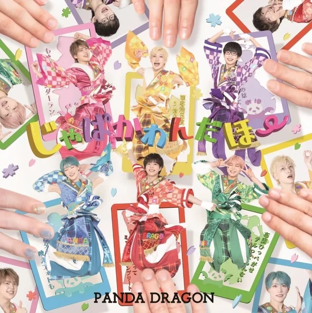 JAPANESE MUSIC CD Panda Dragon / February Blu-Ray Included