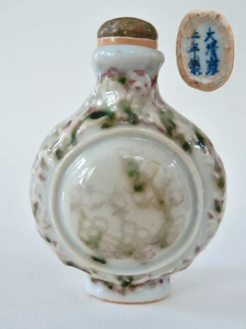 Antique Provincial Porcelain Chinese Snuff Bottle With Rare Yongzheng Qing Mark 2