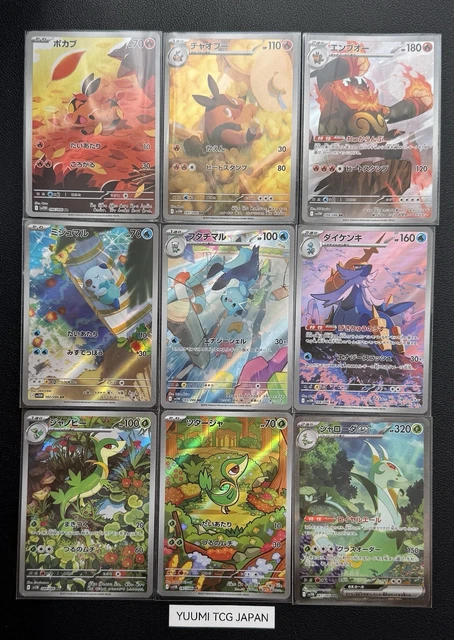 Riolu 086/078 Sv1s: Scarlet Ex Holo (Japanese) | Acquisti Online Su - Foto 4