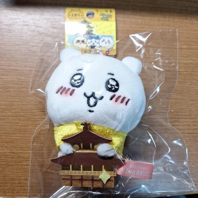 CHIIKAWA PLUSH KEYCHAIN Kyoto Chiikawa Kinkakuji 105 43 PicClick UK chiikawa-plush-keychain-kyoto-chiikawa-kinkakuji-105-43-picclick-uk