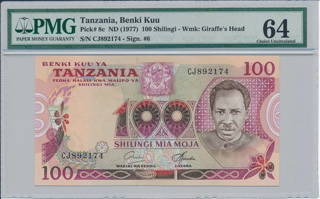 Benki Kuu Tanzania  100 Shilingi ND(1977)  PMG  64