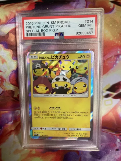 Pretend Grunt Pikachu - 014/SM-P - Pokemon Japanese Special Box Promo - PSA 10