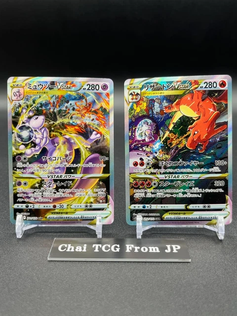 Vstar Pokemon Cards PSA 10 Graded Charizard & Mewtwo SAR Set