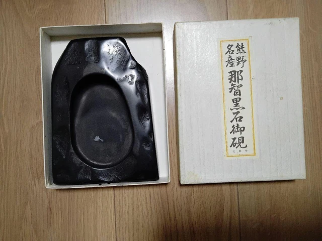 Ink Stone Suzuri Japanese Vintage Calligraphy Tool S223