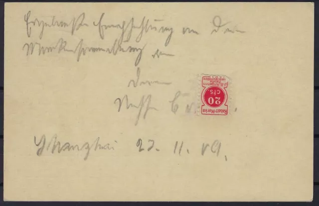 1438)) DAP China P 15Y (ohne WZ) gel. von Shanghai n. Kiel 1909 2