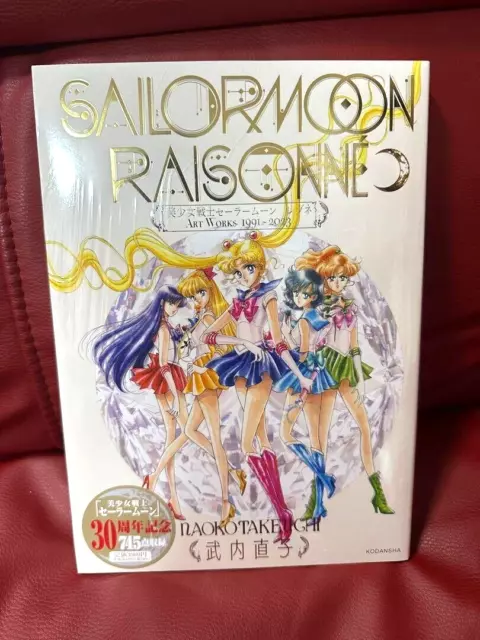 Sailor Moon Raisonne ART WORKS 1991~2023 Normal Edition Book Only Sealed
